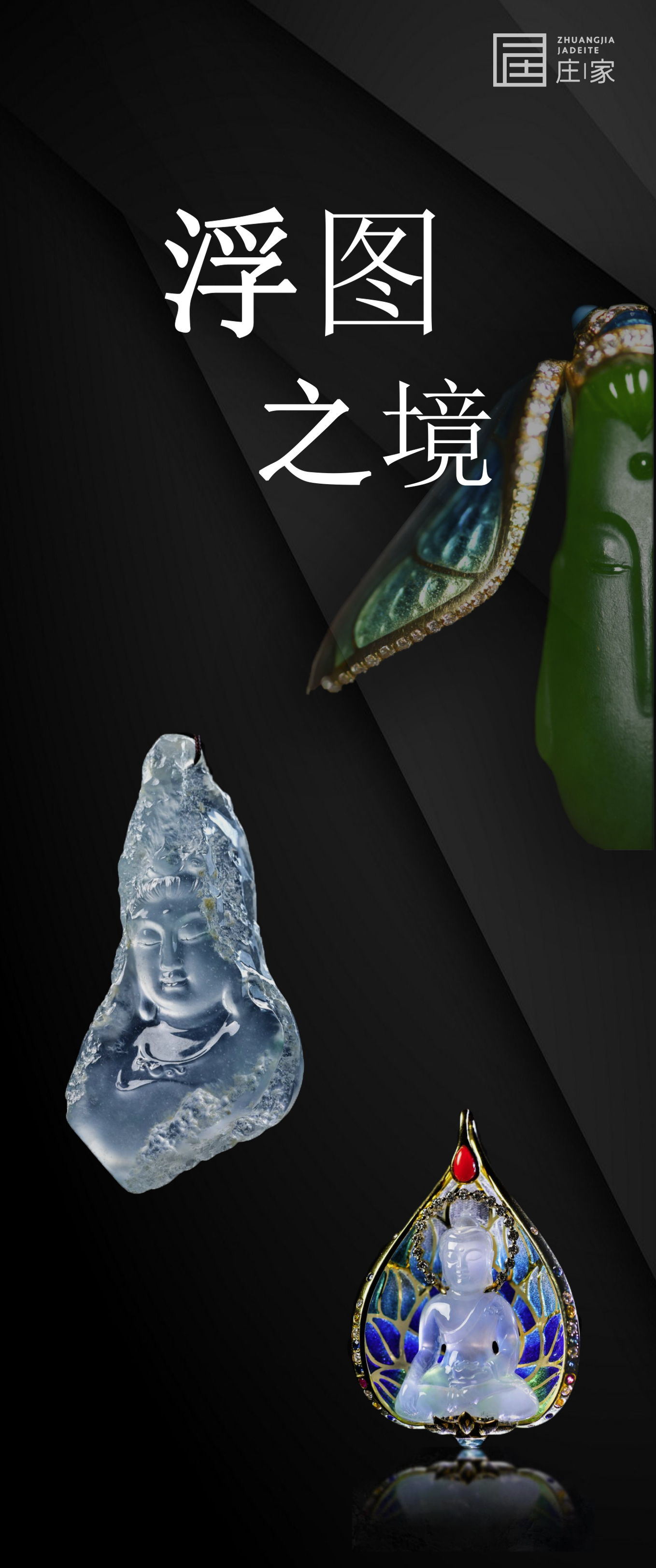 2浮图之境
